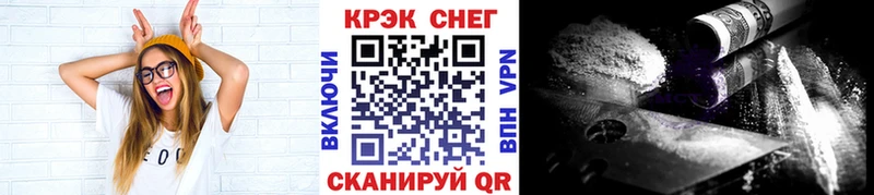 Купить Киров Гашиш  Alpha-PVP  МЕТАМФЕТАМИН  Меф мяу мяу 