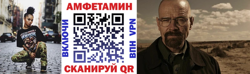 дарнет шоп  Киров  Amphetamine Premium 