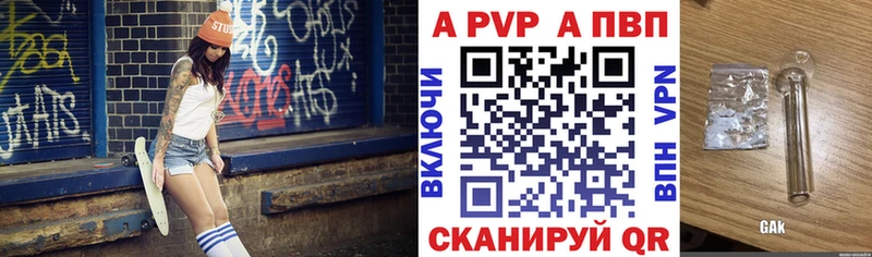 А ПВП СК  Киров 