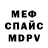 МЕТАДОН белоснежный Foodies World