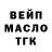 Дистиллят ТГК гашишное масло Seph Joseph