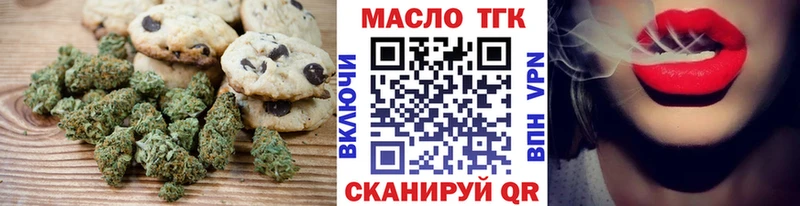 Canna-Cookies конопля  Киров 