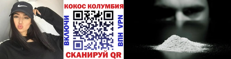 продажа наркотиков  МЕГА как зайти  COCAIN 98%  Киров 