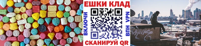 ЭКСТАЗИ Cube  мориарти как зайти  Киров  где продают наркотики 