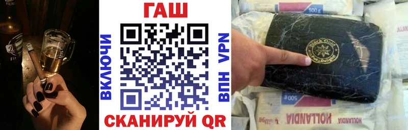 где можно купить   Киров  ГАШ хэш 