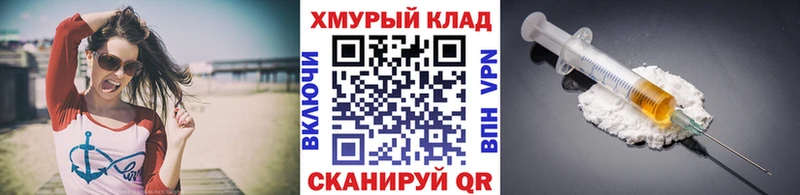 мориарти состав  Киров  Героин Heroin  MEGA зеркало 