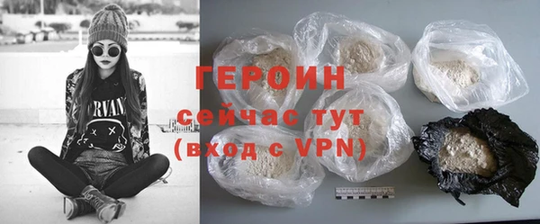 соль ск Верхний Тагил