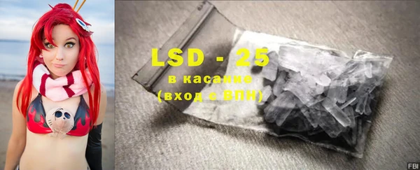 героин Верея