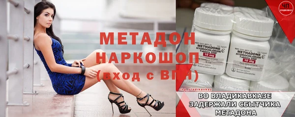 MESCALINE Верхнеуральск