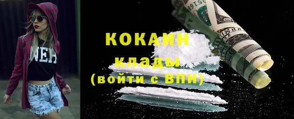 MESCALINE Верхнеуральск