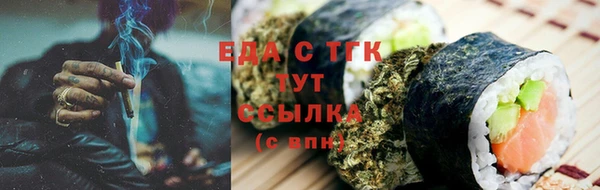 MESCALINE Верхнеуральск