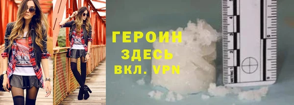 героин Верея
