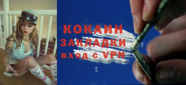 соль ск Верхний Тагил