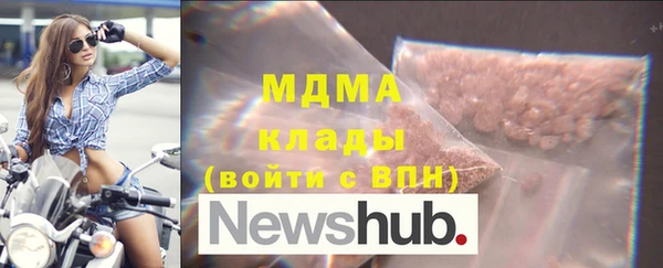 MESCALINE Верхнеуральск