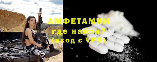 героин Верея