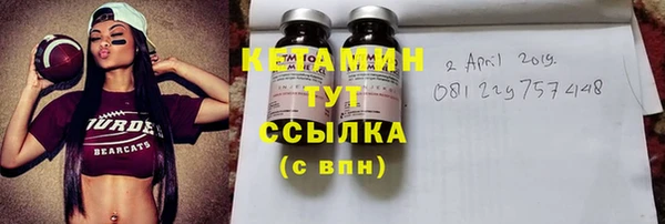 MESCALINE Верхнеуральск