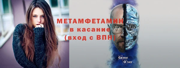 соль ск Верхний Тагил