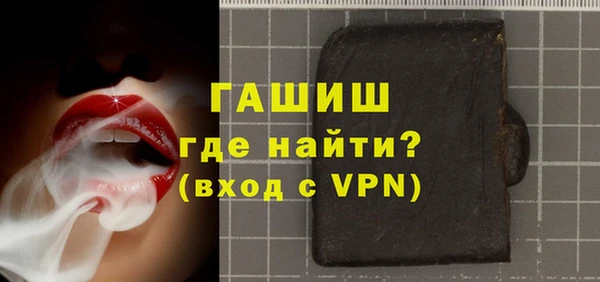 героин Верея