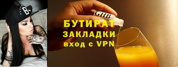 соль ск Верхний Тагил