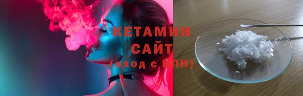 соль ск Верхний Тагил