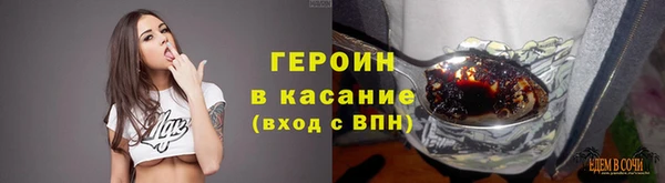 героин Верея