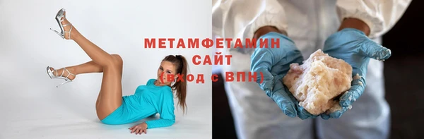 соль ск Верхний Тагил
