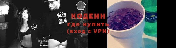MESCALINE Верхнеуральск