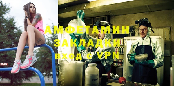 соль ск Верхний Тагил