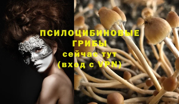 MESCALINE Верхнеуральск