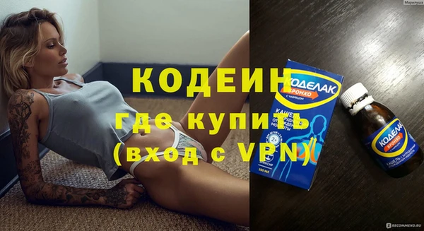 героин Верея