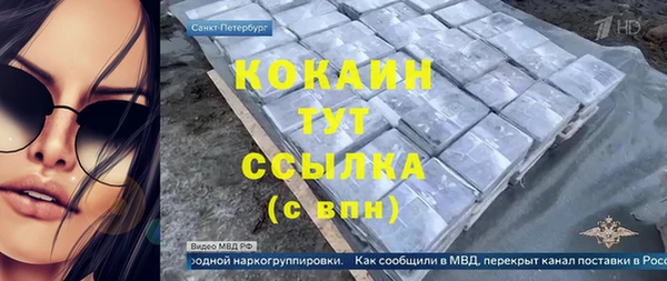 MESCALINE Верхнеуральск