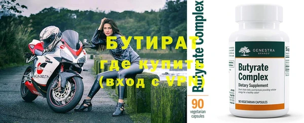 соль ск Верхний Тагил