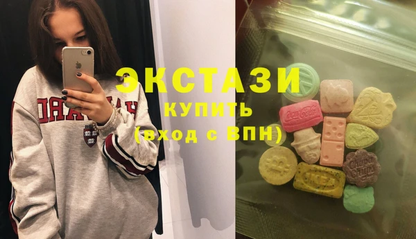 соль ск Верхний Тагил