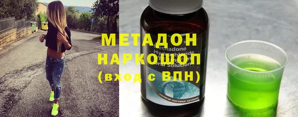 героин Верея