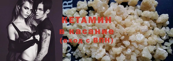 MESCALINE Верхнеуральск