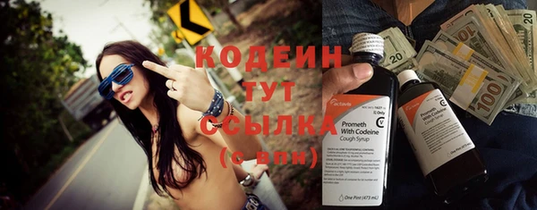альфа пвп Бронницы