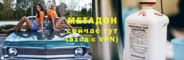 соль ск Верхний Тагил