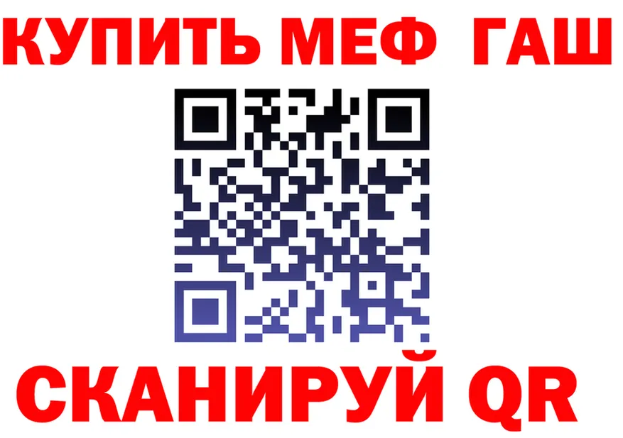 ТГК концентрат ТОР shop kraken Киров