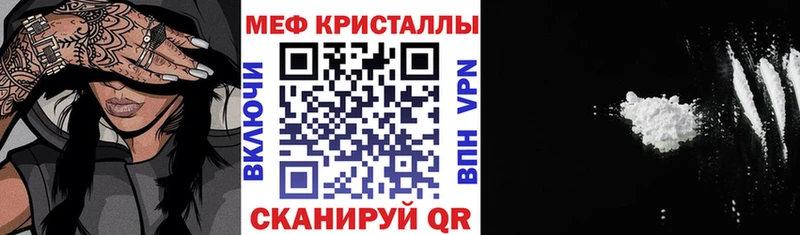 цена   Киров  Мефедрон 4 MMC 
