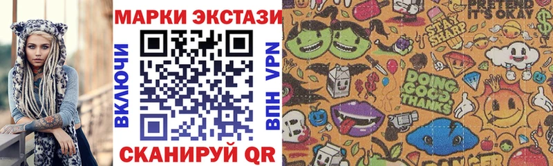 цены наркотик  Киров  даркнет как зайти  Марки 25I-NBOMe 1500мкг 