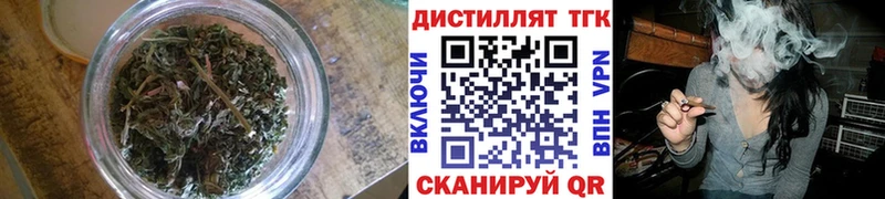 площадка как зайти  наркотики  Киров  ТГК вейп 